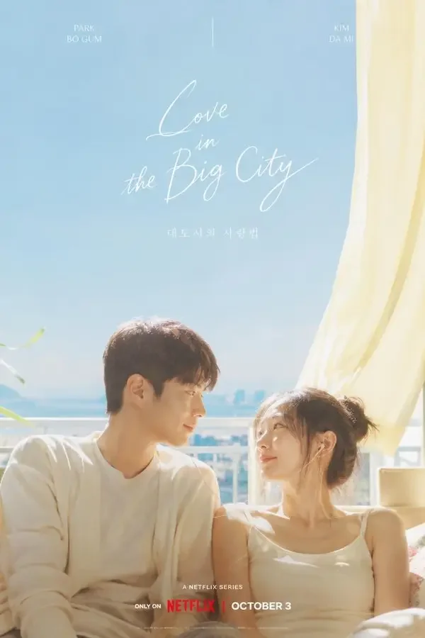 情有独钟短剧封面